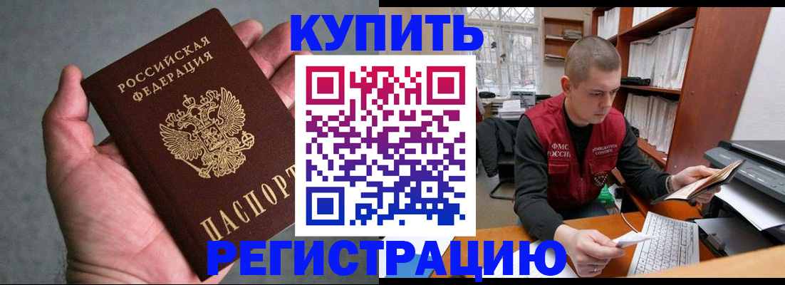 форма 3 в Гудермесе